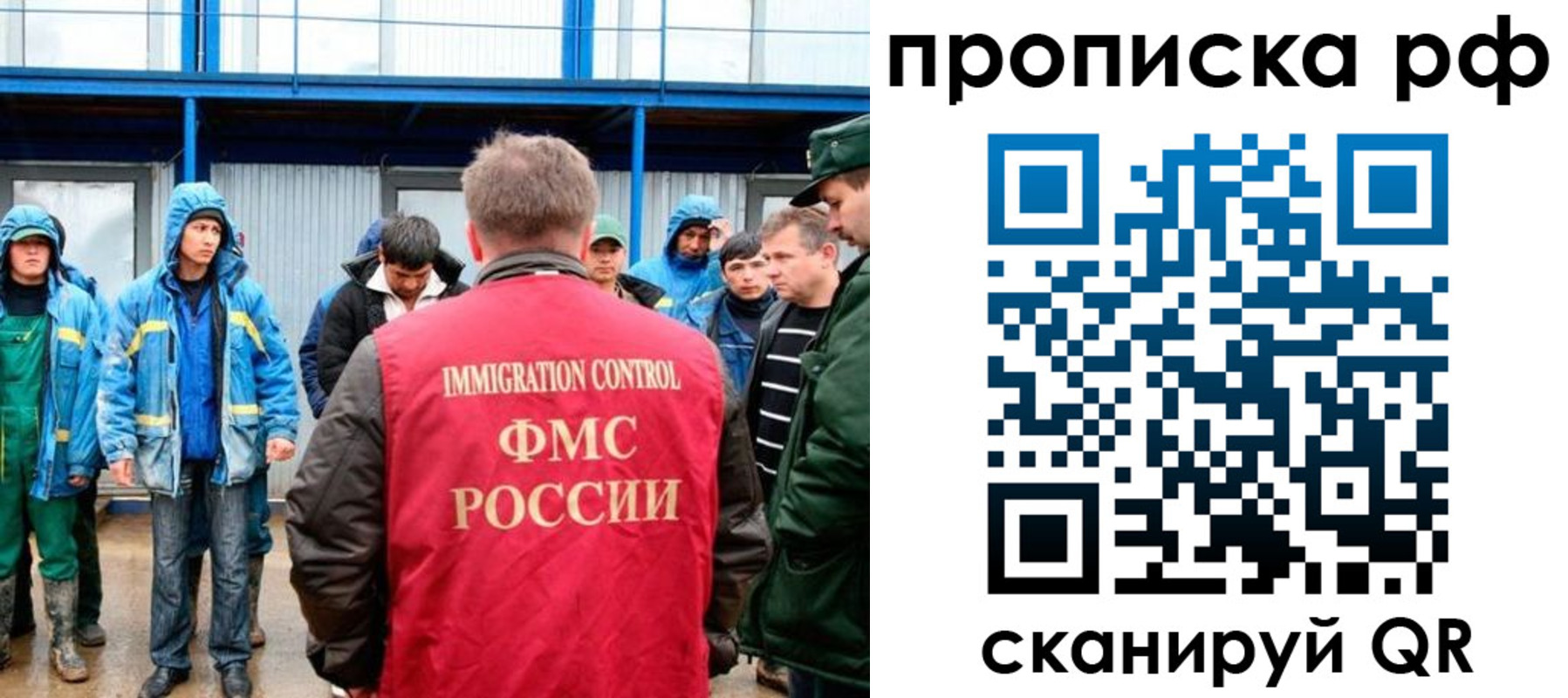 прописка ребенка в Рязанской области