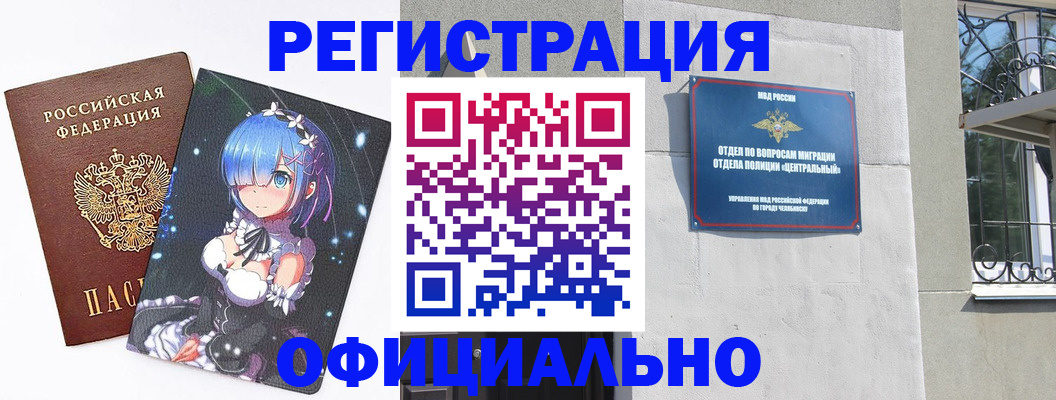временная регистрация поиск в Рязанской области